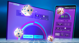 Dice